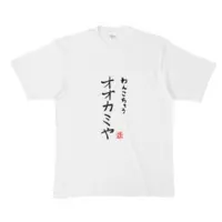 Fujiwara Yuki - Clothes - T-shirts - VTuber Size-XL
