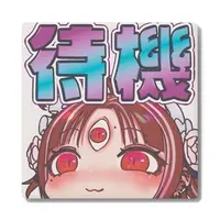 Akai Yuu - Coaster - VTuber