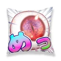 Akai Yuu - Cushion Cover - VTuber
