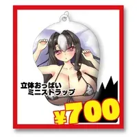 狐牛ぶな - Key Chain - VTuber