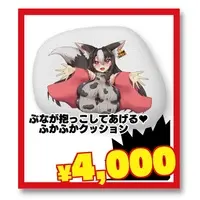 狐牛ぶな - Cushion - VTuber