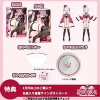 Hourei Tenten - Tapestry - VTuber