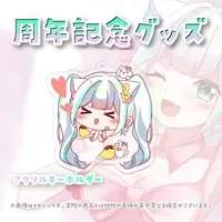 Harenohi Karin - Acrylic Key Chain - Key Chain - VTuber