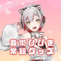 Otomachi Hibiki - Character Hanger - VTuber