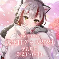 Otomachi Hibiki - Badge - VTuber (Random Item)