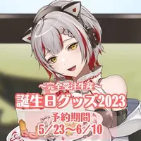 Otomachi Hibiki - Acrylic stand - VTuber