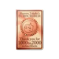 真園萬子(まぞのたかこ) - Badge - VTuber