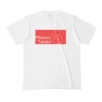 真園萬子(まぞのたかこ) - Clothes - T-shirts - VTuber Size-M