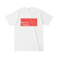 真園萬子(まぞのたかこ) - Clothes - T-shirts - VTuber Size-L