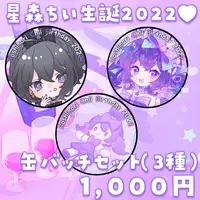 Hoshimori Chii - Badge - VTuber