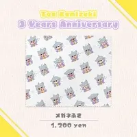 Kamizuki Toa - Microfiber Cloth - Glasses Cleaner - VTuber