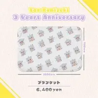 Kamizuki Toa - Blanket - VTuber