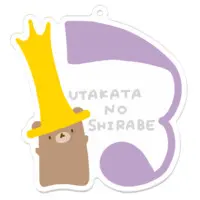 Utakata Shirabe - Acrylic Key Chain - Key Chain - VTuber Size-70 x 70 (mm)