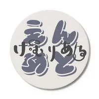 Shinonome Taito - Coaster - VTuber