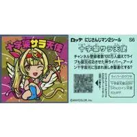 Hoshikawa Sara - Nijisanji Man Chocolate - Stickers - Nijisanji