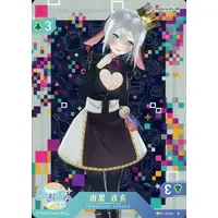 Yamaguro Nekuro - Trading Card - Aogiri High School