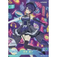 Otodama Tamako - Trading Card - Aogiri High School