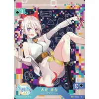 Oshiro Mashiro - Trading Card - Aogiri High School