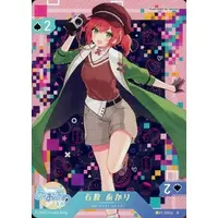 Ishikari Akari - Trading Card - Aogiri High School