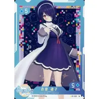 Otodama Tamako - Trading Card - Aogiri High School