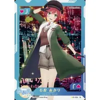 Ishikari Akari - Trading Card - Aogiri High School