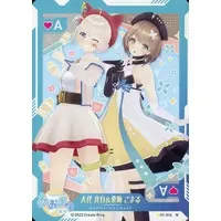 Kurikoma Komaru & Oshiro Mashiro - Trading Card - Aogiri High School