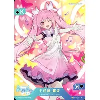 Chiyoura Chiyomi - Trading Card - Aogiri High School