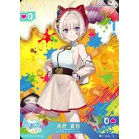 Oshiro Mashiro - Trading Card - Aogiri High School