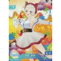 Oshiro Mashiro - Trading Card - Aogiri High School