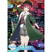 Ishikari Akari - Trading Card - Aogiri High School