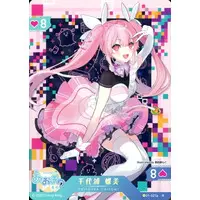 Chiyoura Chiyomi - Trading Card - Aogiri High School