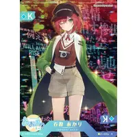 Ishikari Akari - Trading Card - Aogiri High School