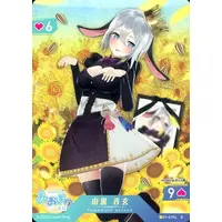 Yamaguro Nekuro - Trading Card - Aogiri High School