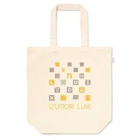 犾守ルイク - Bag - VTuber