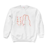Zaku - Clothes - Sweatshirt - VTuber Size-L