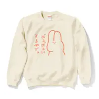 Zaku - Clothes - Sweatshirt - VTuber Size-S