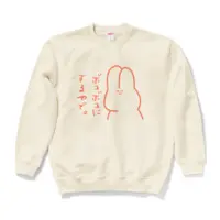 Zaku - Clothes - Sweatshirt - VTuber Size-L