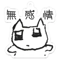 Zaku - Acrylic Key Chain - Key Chain - VTuber