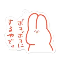 Zaku - Acrylic Key Chain - Key Chain - VTuber