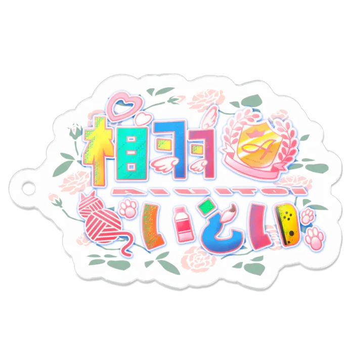 Aiu Itoi - Acrylic Key Chain - Key Chain - VTuber