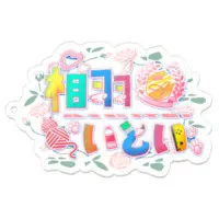 Aiu Itoi - Acrylic Key Chain - Key Chain - VTuber