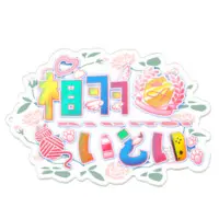 Aiu Itoi - Acrylic Key Chain - Key Chain - VTuber