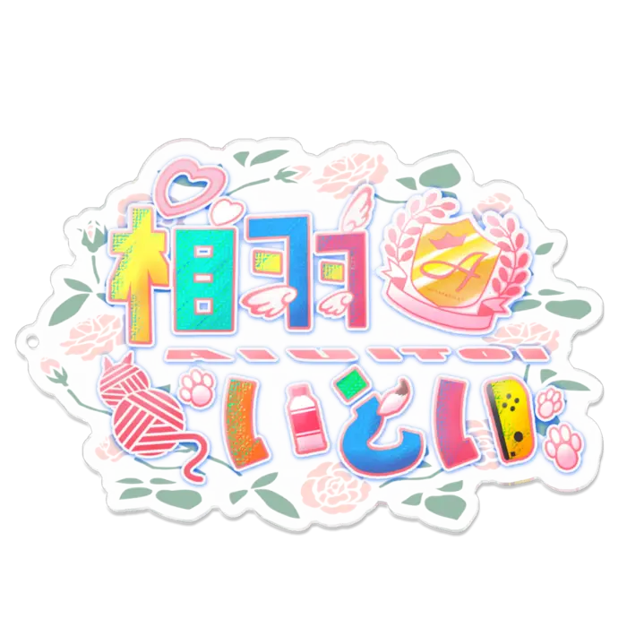 Aiu Itoi - Acrylic Key Chain - Key Chain - VTuber