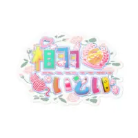 Aiu Itoi - Stickers - VTuber