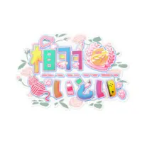 Aiu Itoi - Stickers - VTuber
