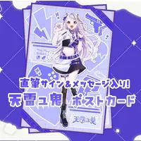 天雷 ユ鬼 - Postcard - VTuber