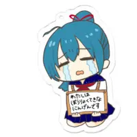 ゆづき - Acrylic Key Chain - Key Chain - VTuber Size-70 x 70 (mm)