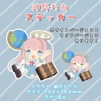 神野たね - Stickers - VTuber