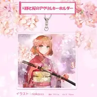愛結 りほ - Acrylic Key Chain - Key Chain - VTuber