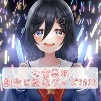 七宮奏羽 - Postcard - VTuber